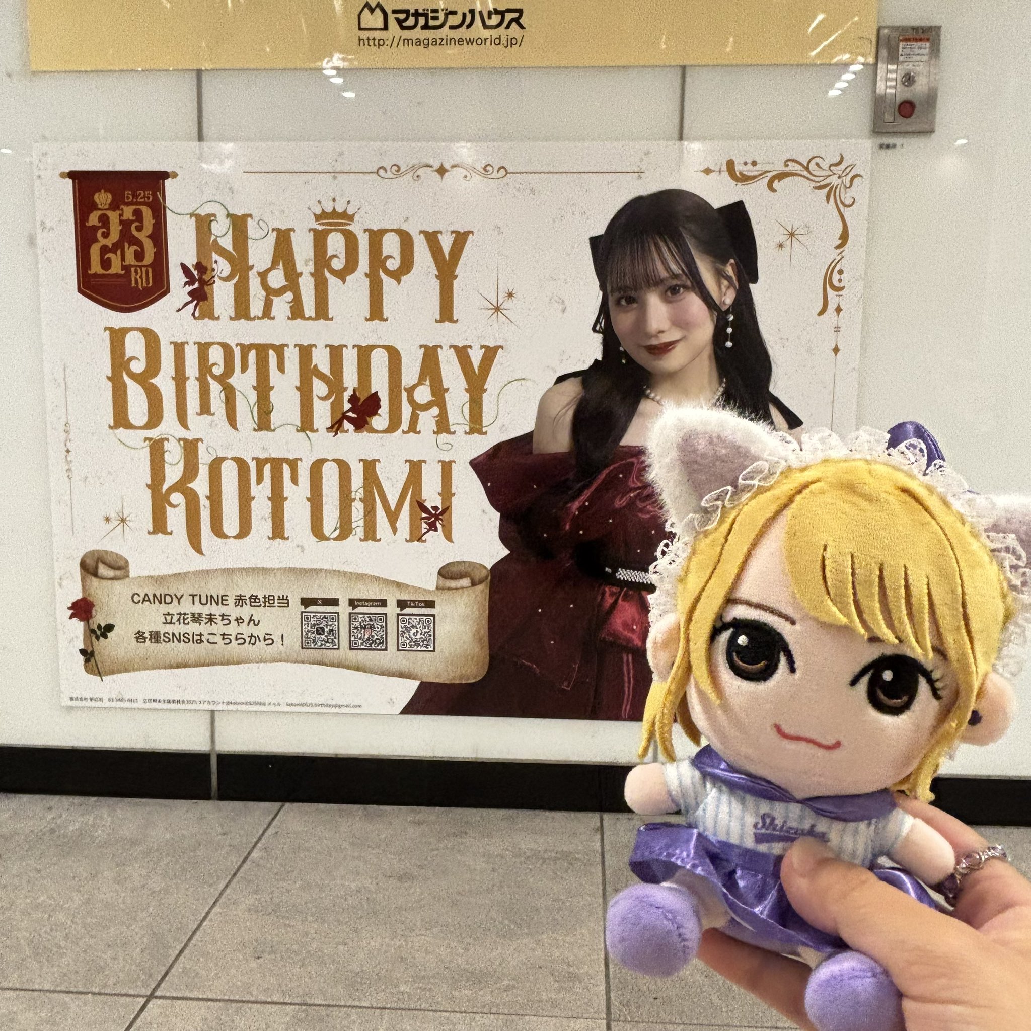立花琴未　生誕オン特　ポスター 5/25お誕生日の立花琴未ちゃんのポスター見に行ってきました