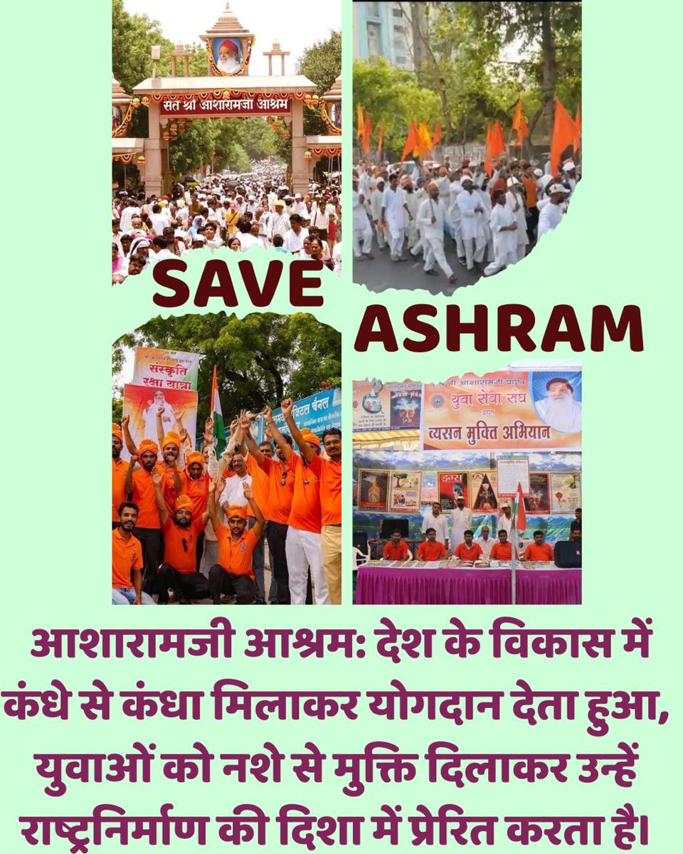 JantaKeeAwaaz's tweet photo. Sant Shri Asharamji Bapu Ashrams are epitomes of Selfless Services where many initiatives are undertaken to uplift humanity. They are not mere Astha Ka Kendra but sanctuaries where millions have transformed their lives &amp; found guidance for their holistic upliftment.
#SaveAshram https://t.co/AOVFSxUIPo