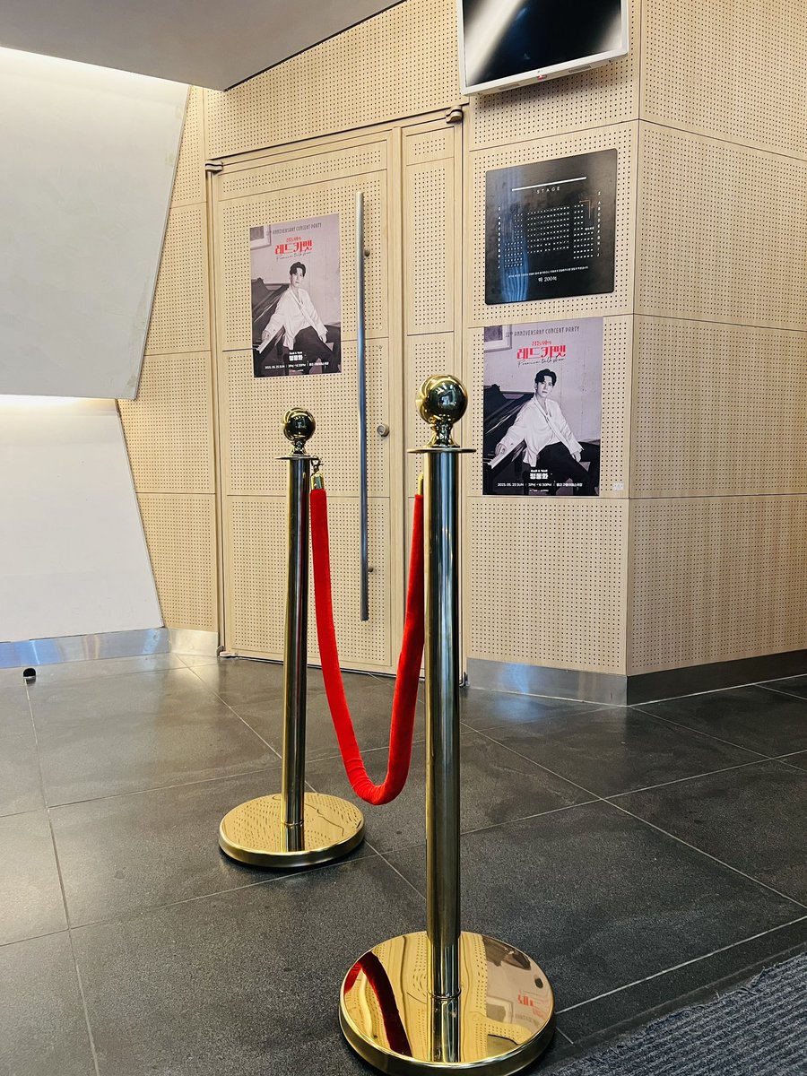 17again000's tweet image. 🎤#정동화의레드카펫

[입장]

“정동화의 레드카펫” 
2025년 5월 25일 
일요일 오후 3시 / 6시 30분
홍대 구름아래소극장

#정동화 #22주년 #콘서트 #파티 #레드카펫