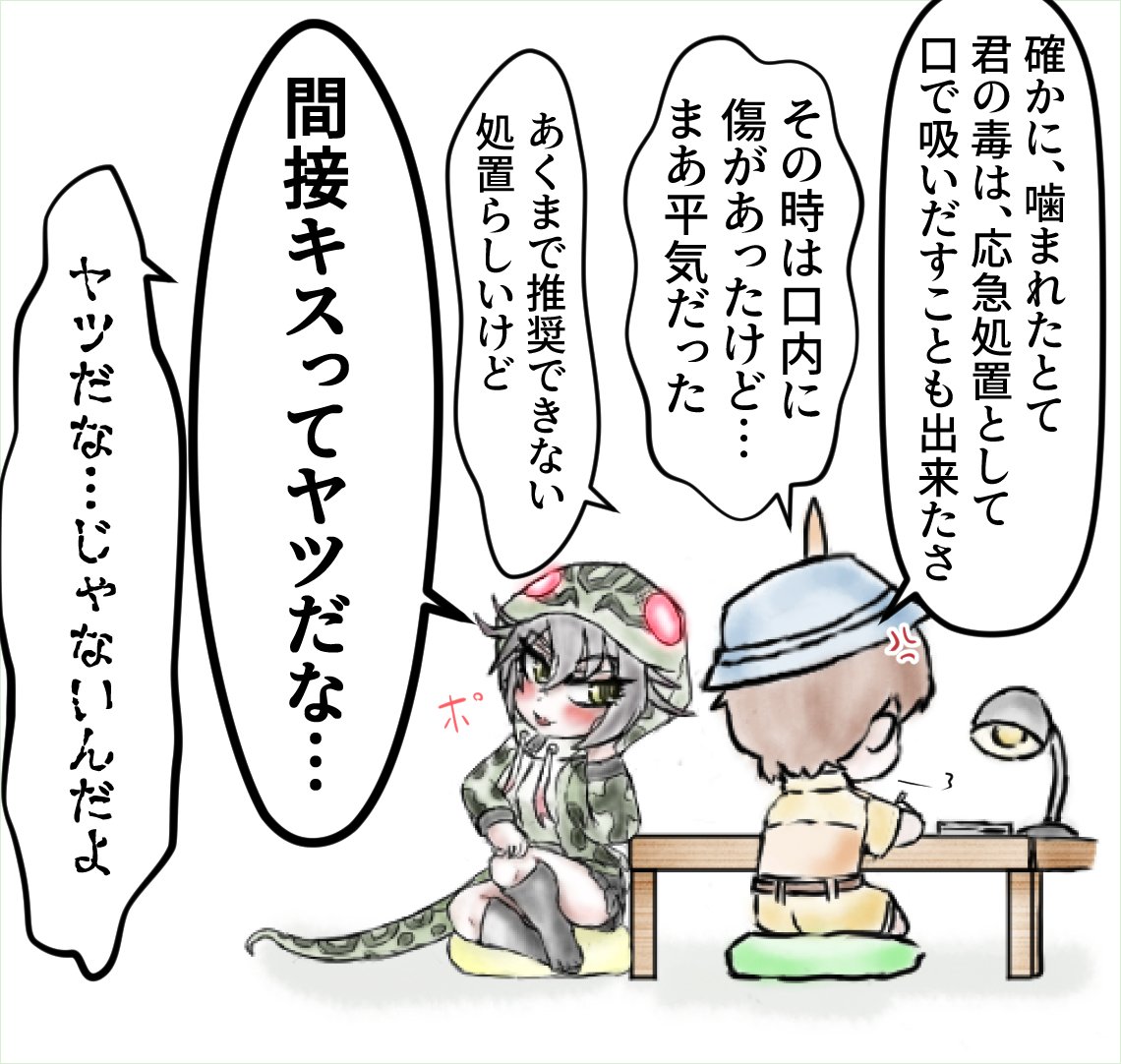 (2/2) 