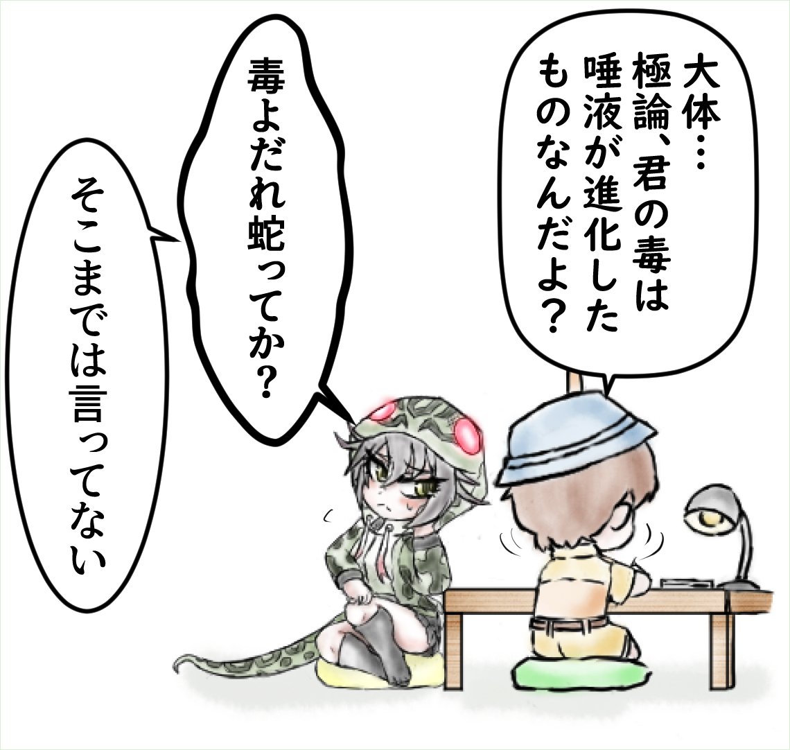(2/2) 