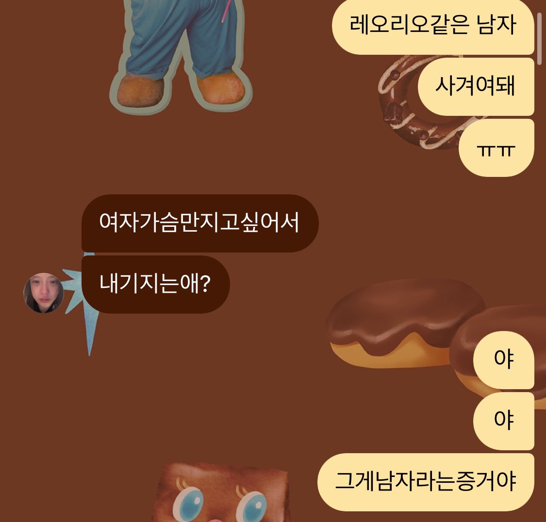 할말이넚네