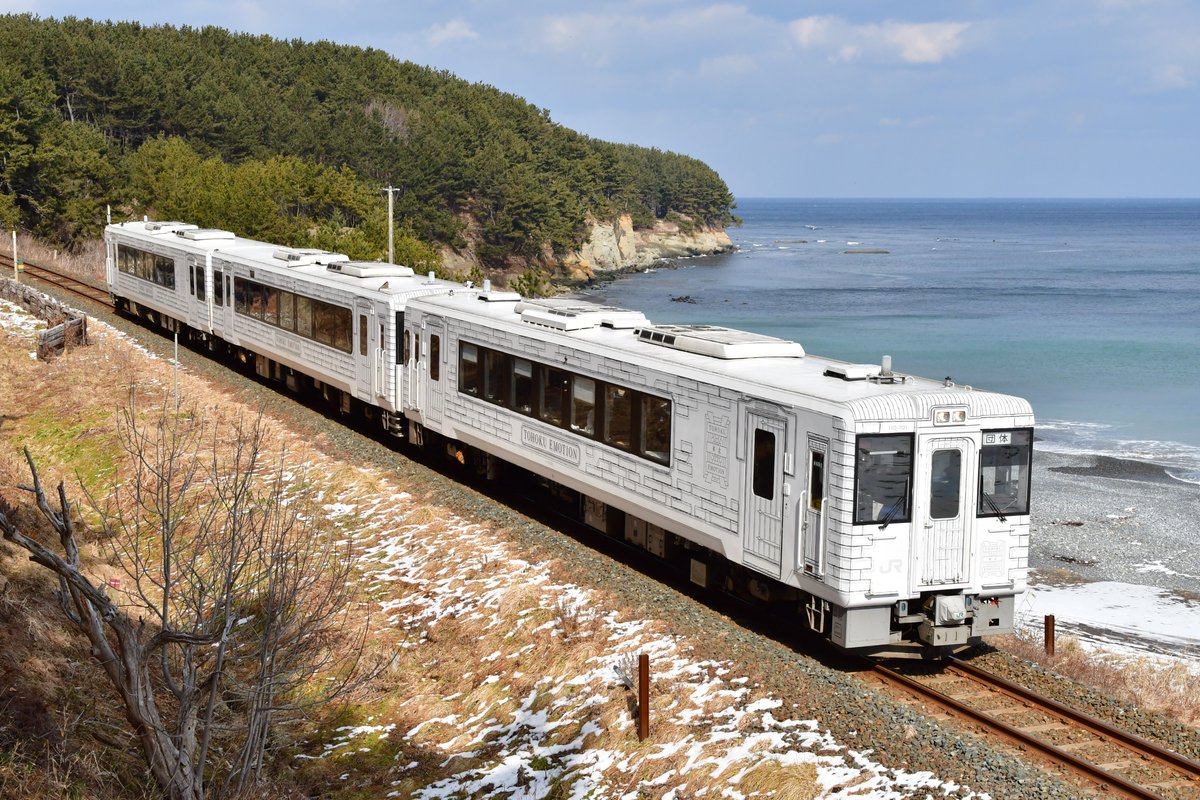今日は #食堂車の日 🧖🏻 ＼ JR東日本の食堂車といえば… カフェテリア