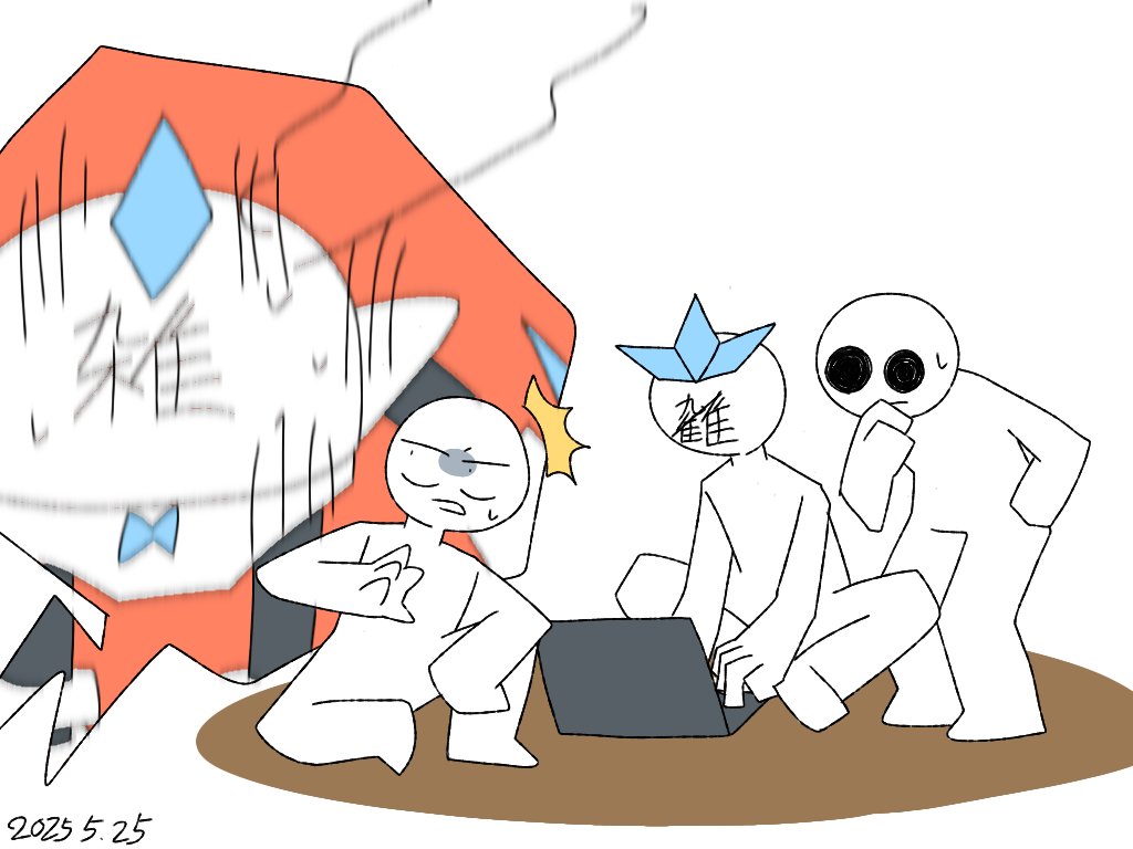 お、おい氷虎ァ！！！
ザ・ツーがおかしいぞ！！！！！！