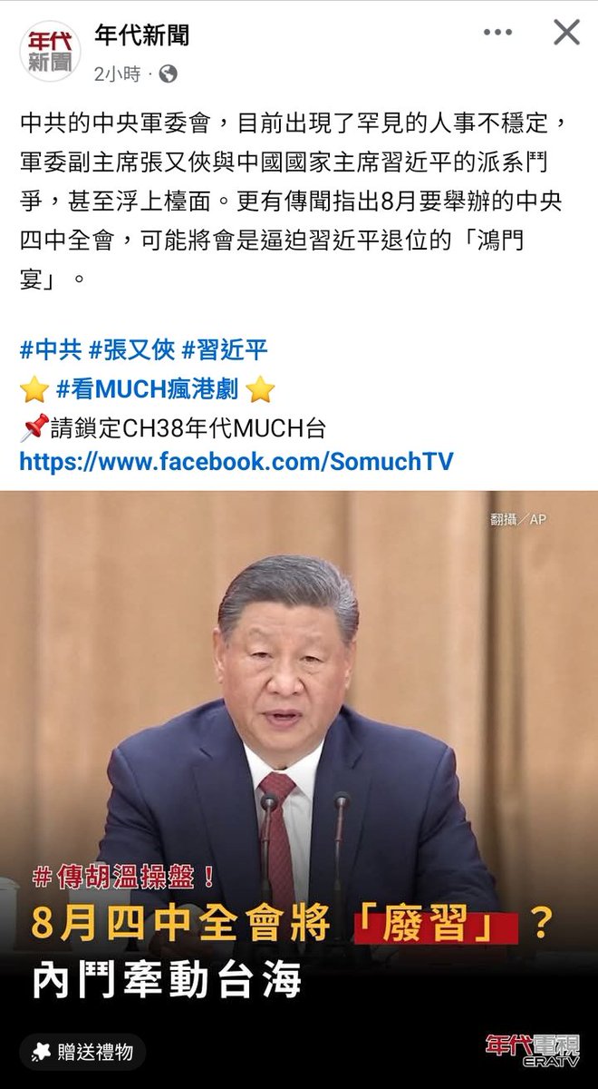 Huang autum tweet media