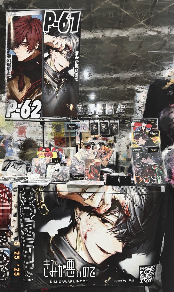 開始してます、よろしくお願いします!P-61です!

#関西コミティア73 