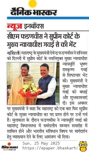 micnewdelhi's tweet image. #PublishedNews