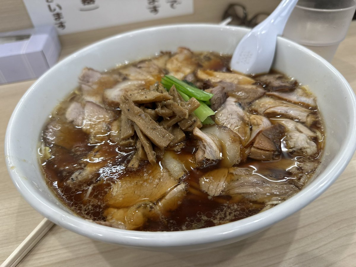 麺ゃけん　チャーシューメン　うまい