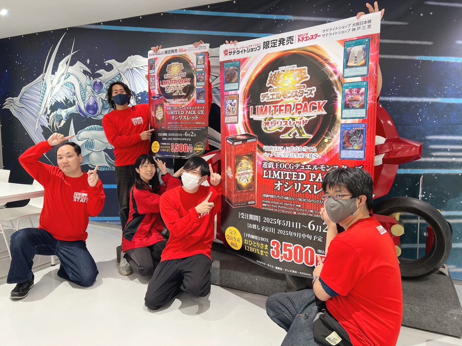 ドラゴンスター日本橋2号店 on X: 