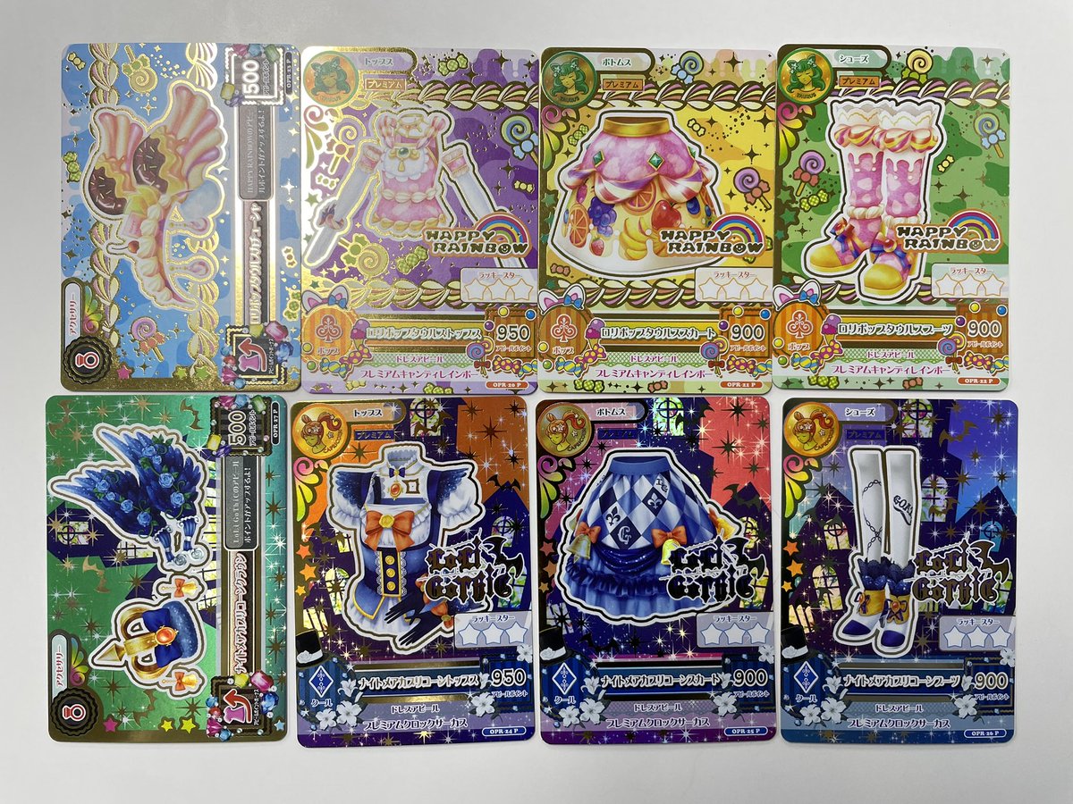 アイカツ ルーレット未開封 2026年最新】Yahoo!オークション -アイカツ