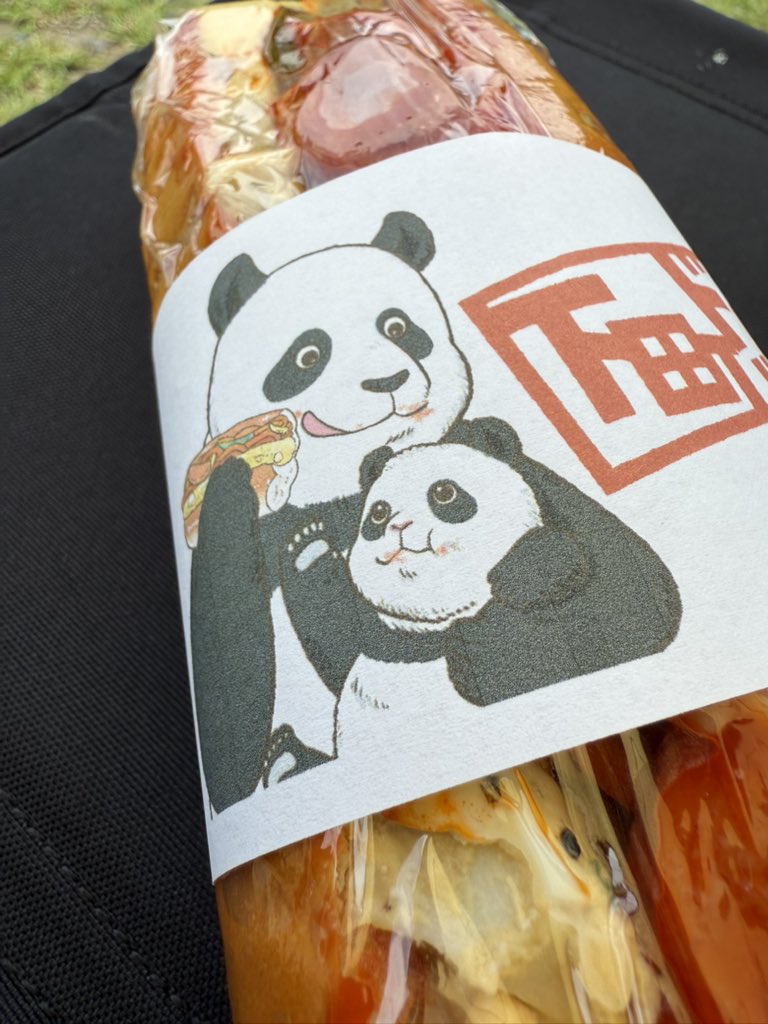 suzuki's tweet image. 下町ドッグ #pandarino