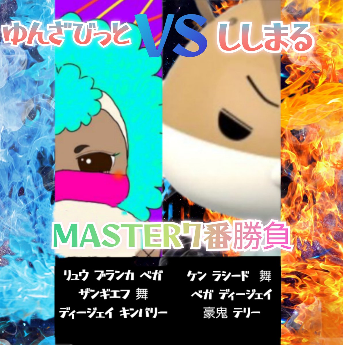 ししまる (@4400sisimaru) / Posts / X
