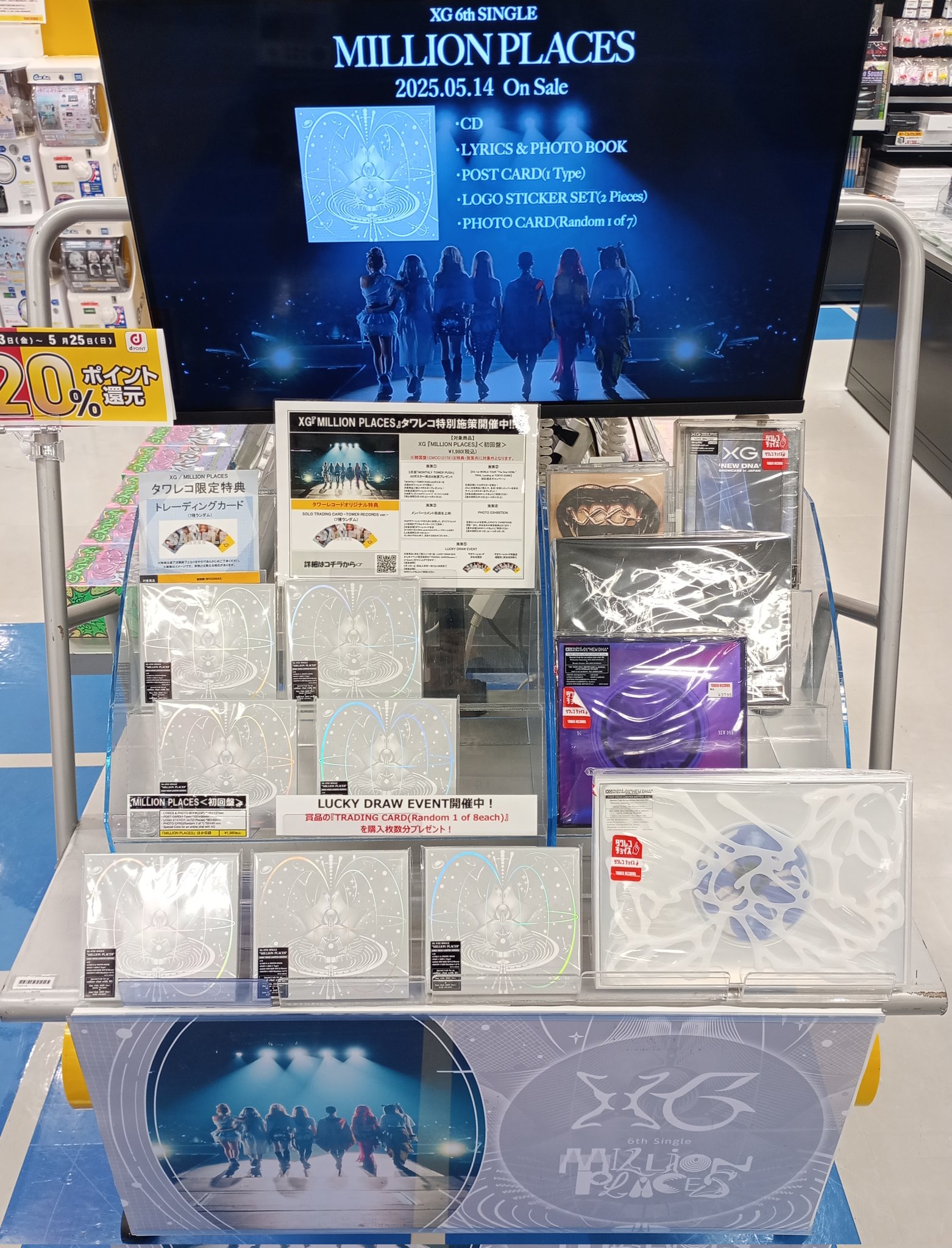 タワーレコード京都店 on X: 