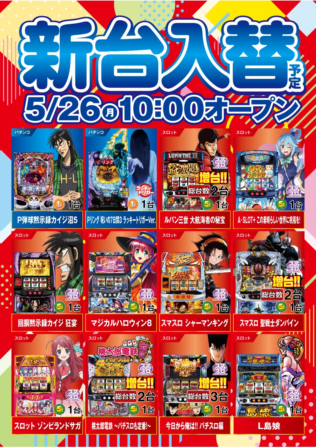 初給料のお祝いカイジ 十六夜キハ on X: 