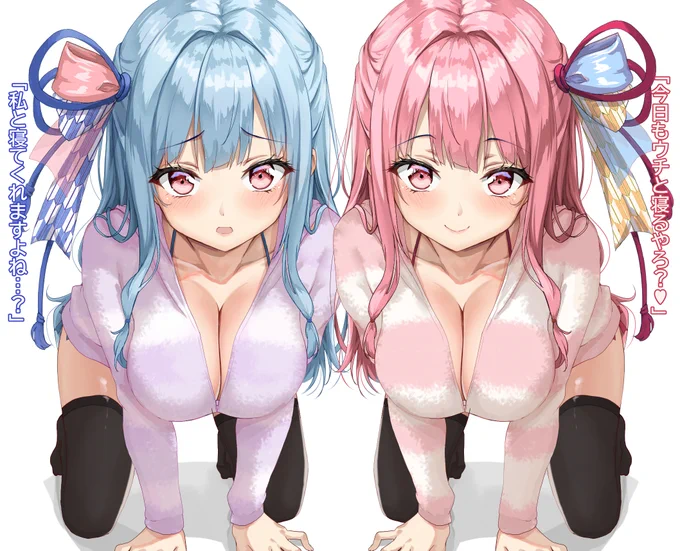 どっちと一緒に寝るか迫ってくる琴葉姉妹#VOICEROID 