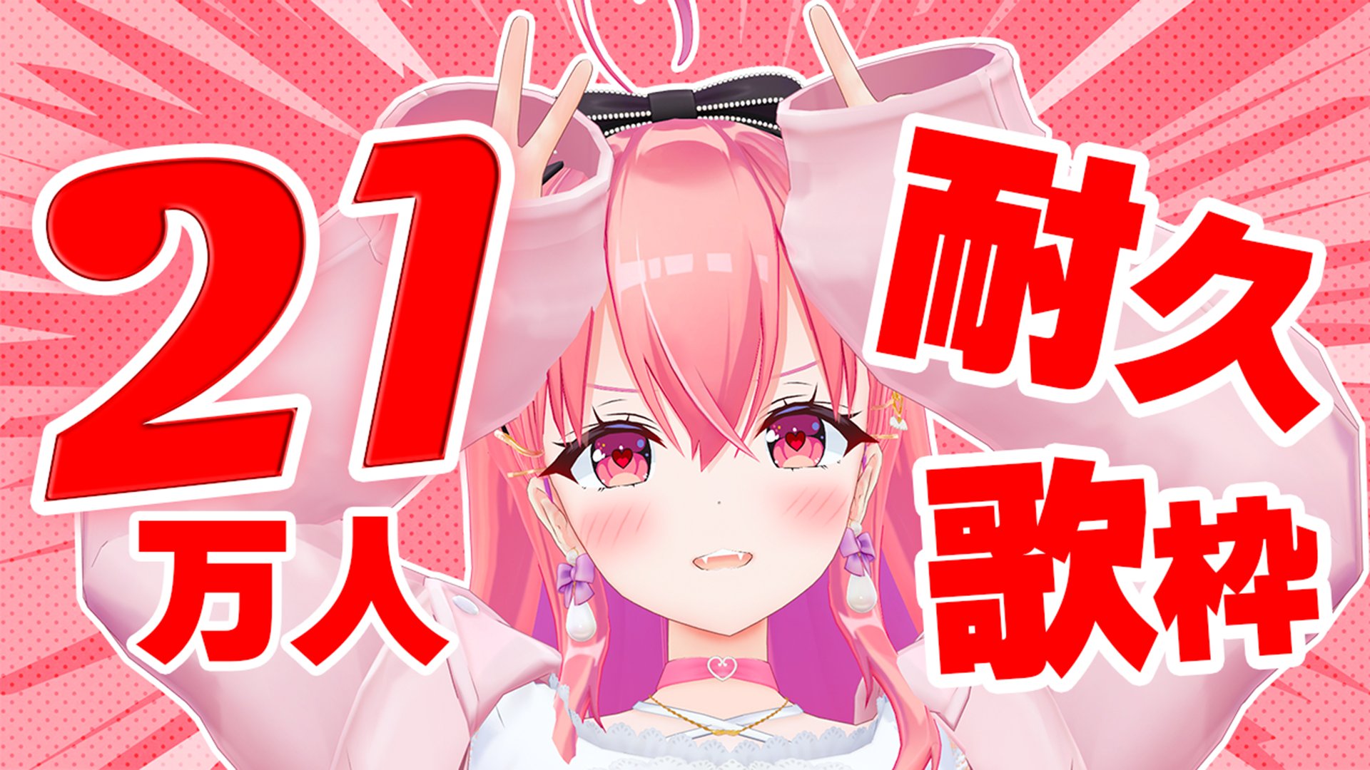 グッズ-Tシャツ】バーチャルYouTuber あおぎり高校 フルカラーT