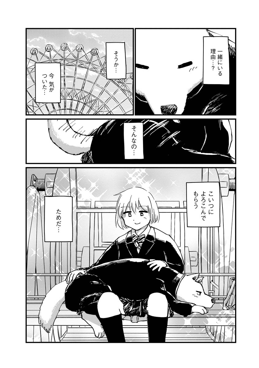 (8/9) 