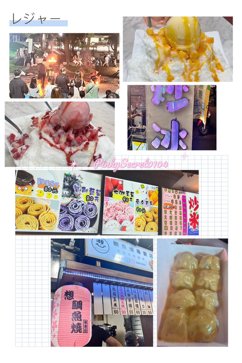 昨日下雨，但是依然照著行程跑去宜蘭玩😂
本來要去看看小動物，但是下雨不方便，只好改室內行程。
-
中午就先吃個蚵仔滷肉飯&amp;蚵仔蓋飯，高麗菜真好吃，香甜脆爽，蚵仔豆腐湯也是我第一次喝到，然後本來要去白日夢自拍館，我兒子臨時改去007特務館，在那邊體驗了各種任務。