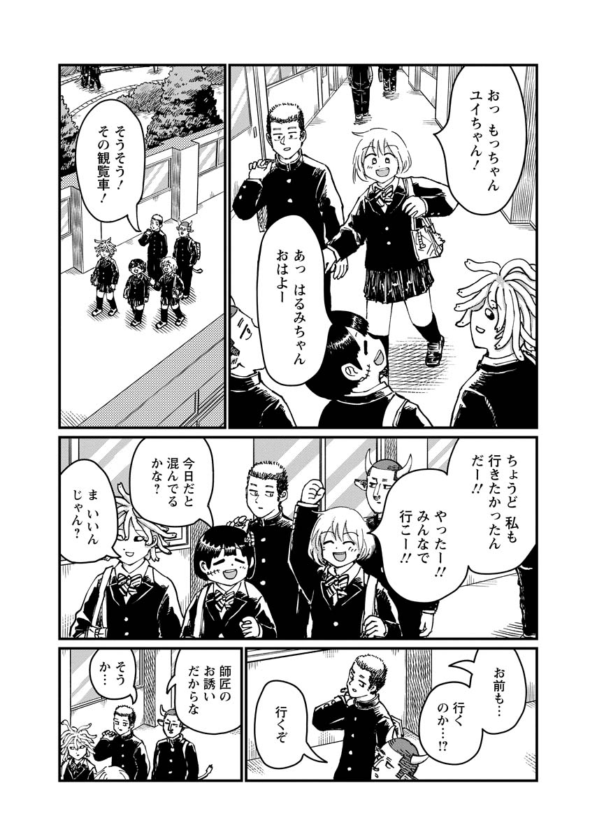 (2/9) 