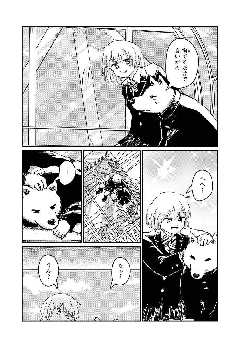 (7/9) 