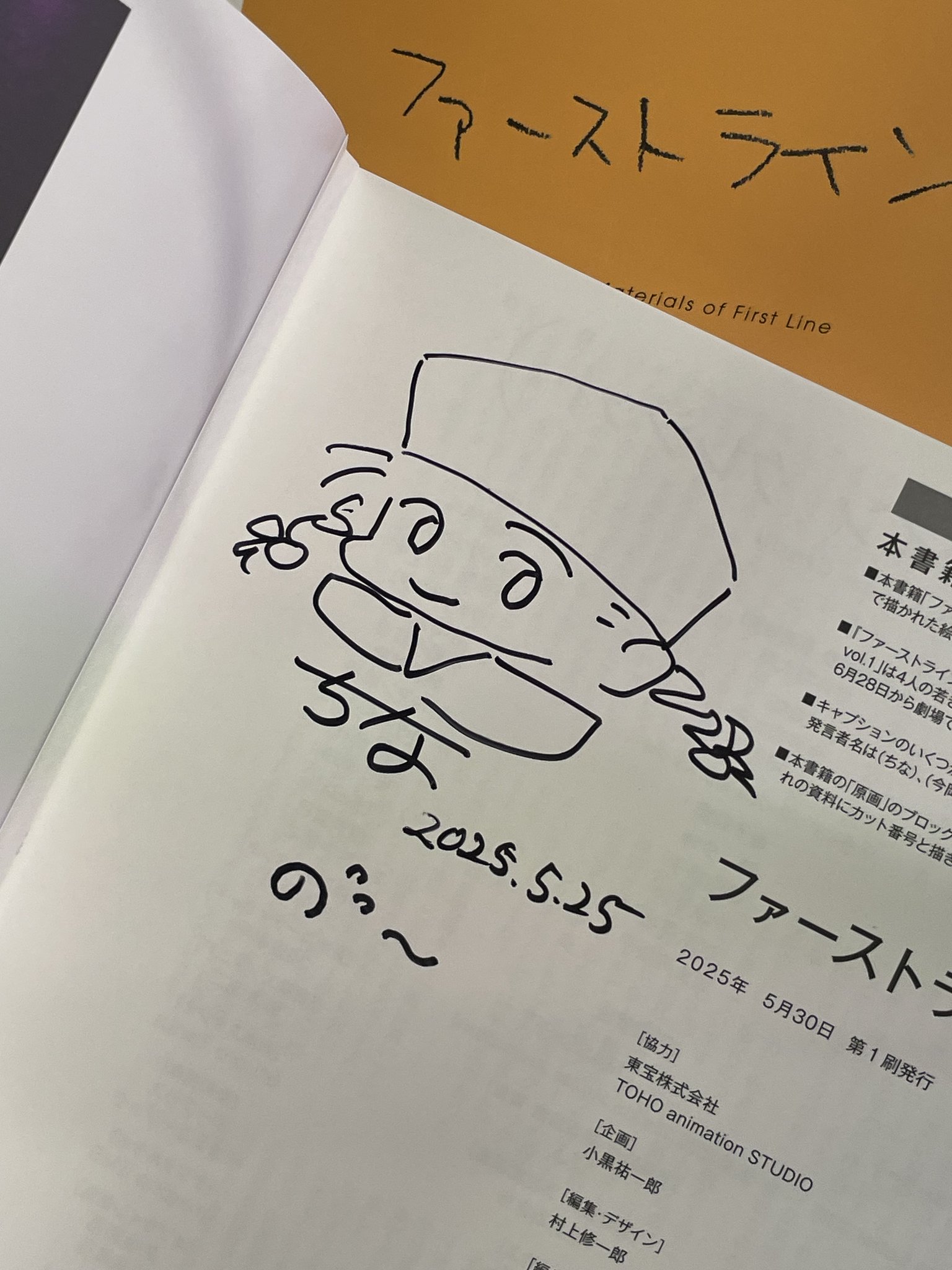 セール 登場から人気沸騰 小黒祐一郎 on X:  絵画