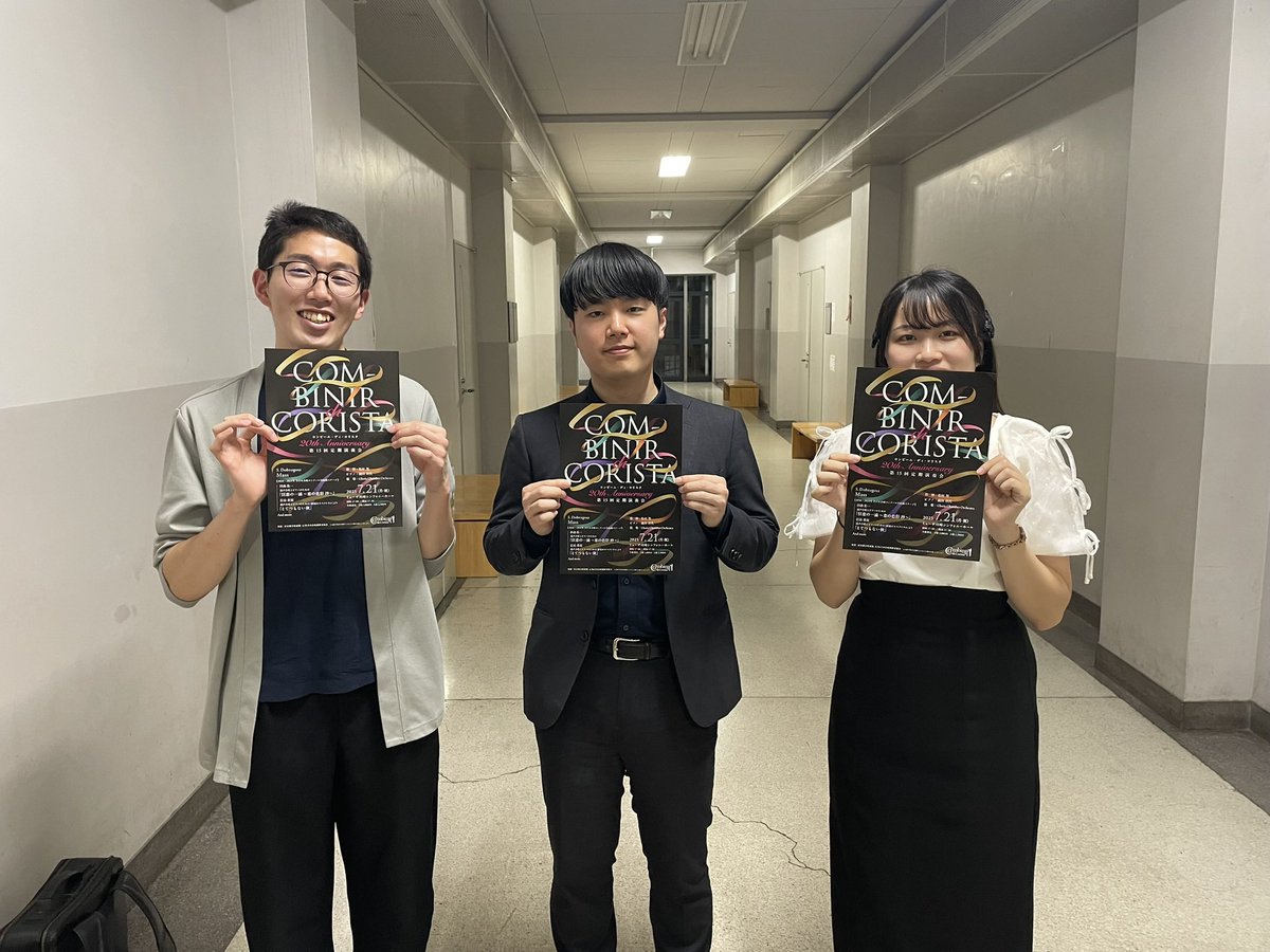 立教大学グリークラブ(公認合唱サークル)混声@団員募集中! (@rikkyoglee_satb) on Twitter photo こんばんは🌙*゚
先日Combinir di Coristaさん(<a href="/combinir/">Combinir di Corista✨団員募集中✨</a> )が情宣に来てくださいました!
「とてつもない秋」や「狂恋の一滴」を演奏されるとのことで、楽しみにしています🙌
ご盛会お祈りしています!
#CC15th
詳細はツリー⬇️ こんばんは🌙*゚
先日Combinir di Coristaさん(<a href="/combinir/">Combinir di Corista✨団員募集中✨</a> )が情宣に来てくださいました!
「とてつもない秋」や「狂恋の一滴」を演奏されるとのことで、楽しみにしています🙌
ご盛会お祈りしています!
#CC15th
詳細はツリー⬇️