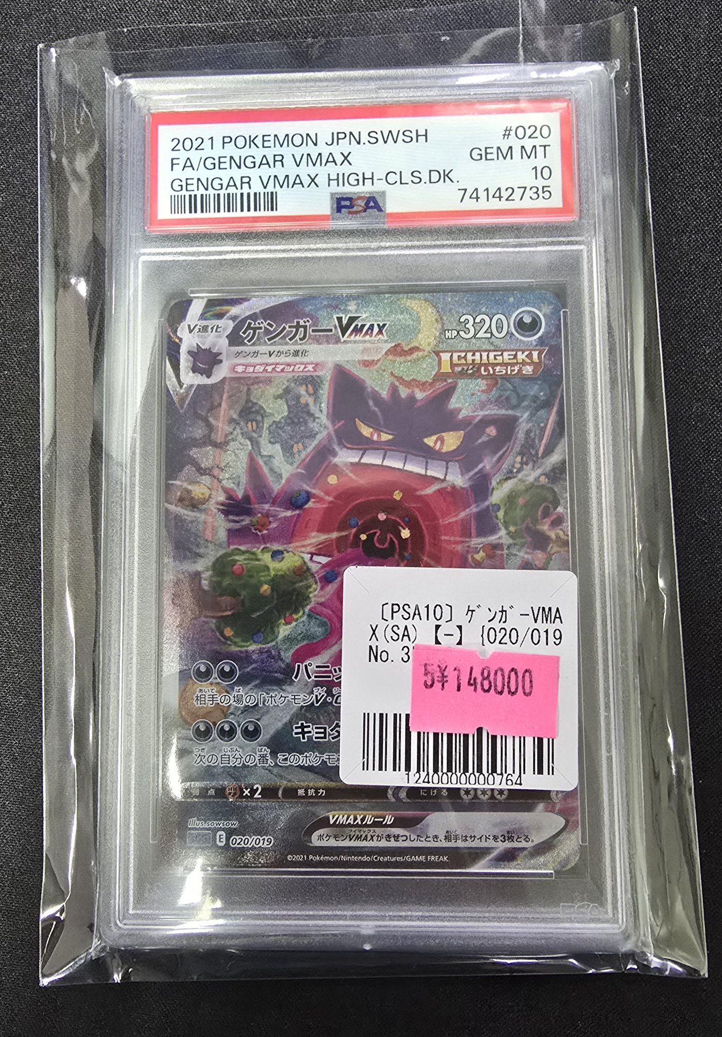 カードラッシュ秋葉原2号店 on X: 