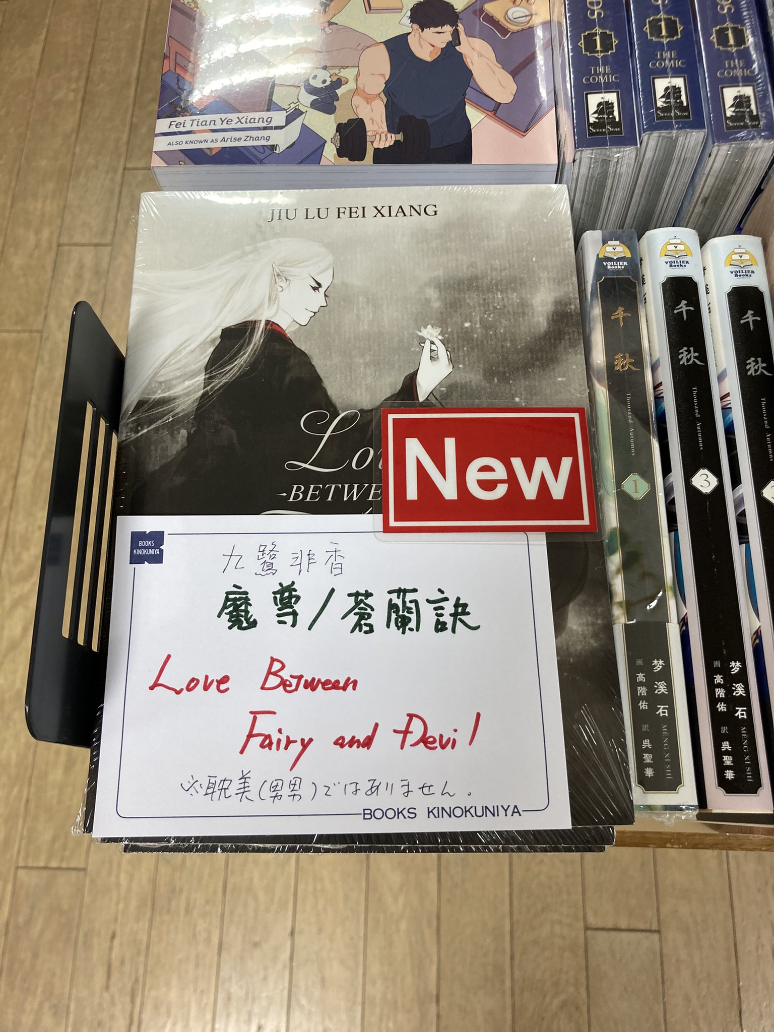 洋書専門店 Books Kinokuniya Tokyo（最寄り新宿か代々木） on X