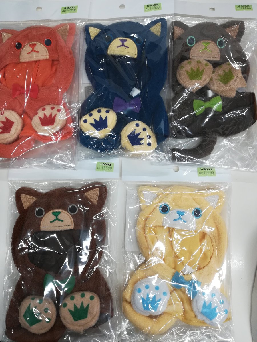 うたプリ プリンスキャット ポンチョ ぬいスター ライム セシル うた