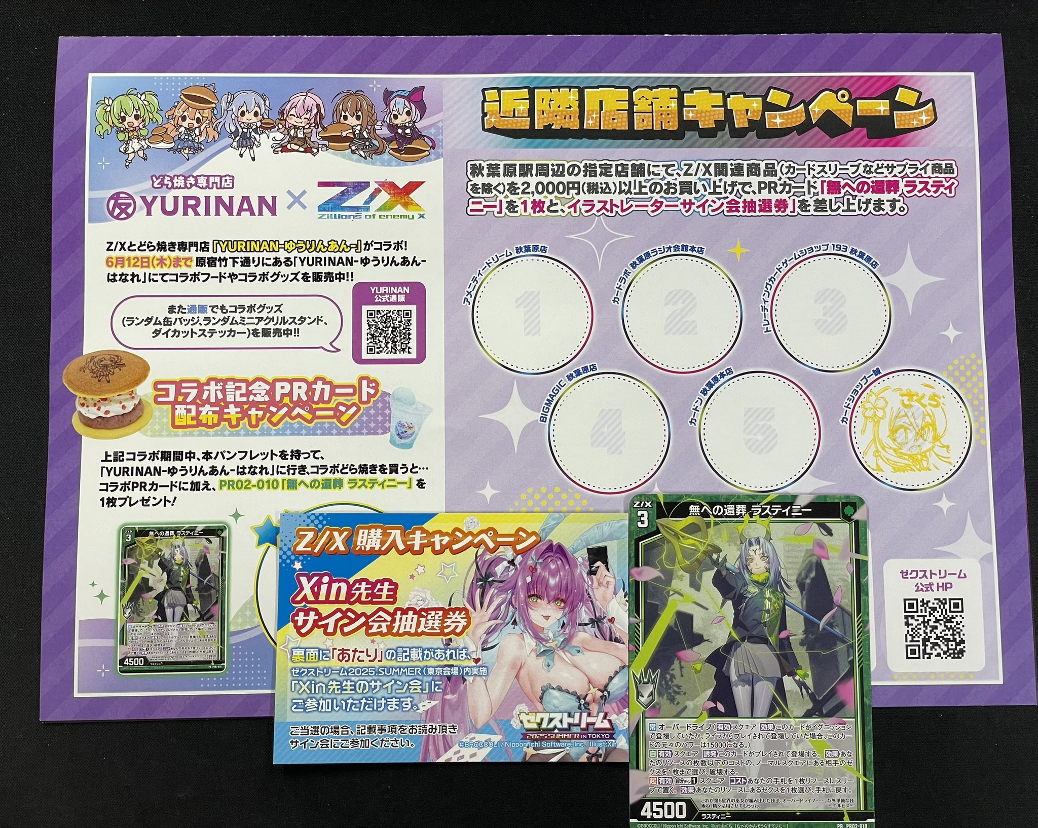 缶バッジ カードショップ一誠 秋葉原店 on X: 