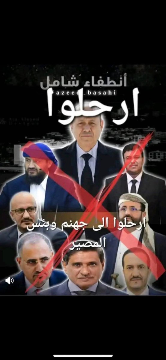 يُجلد العبد في قبره مائة جلدة ويمتليء قبره نارًا فيسأل علامَ جلدتموني فتقول الملائكة مررتَ علىٰ مظلومٍ فلم تنصره!

ما بالك بالظالم أو من يُضيّق قلب مؤمن! :))

#رحيلكم_مطلب_شعبي يا اسوأ حكومة مرت ع اليمن