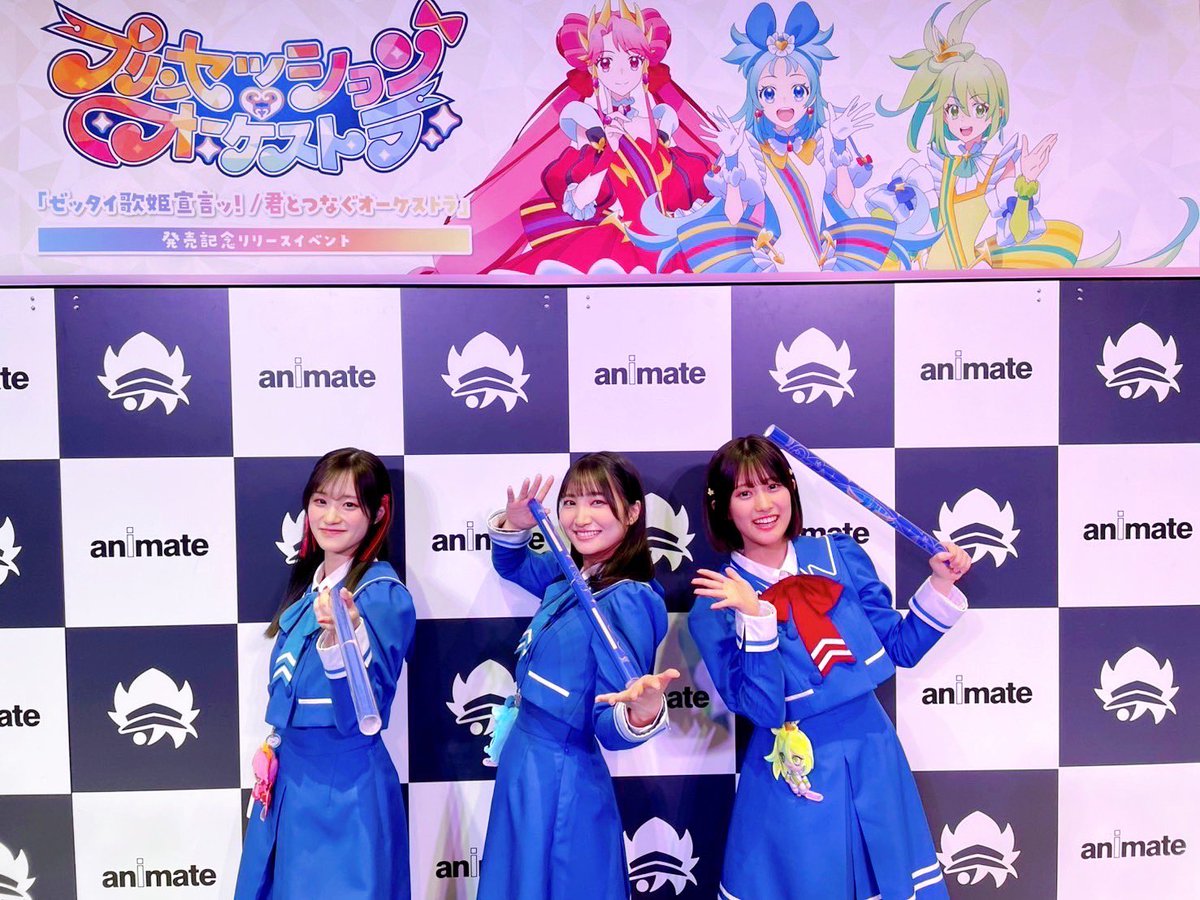 プリンセッション・オーケストラゼッタイ歌姫宣言ッ！　オルケリア 音楽】TV プリンセッション・オーケストラOP/EDテーマ「ゼッタイ