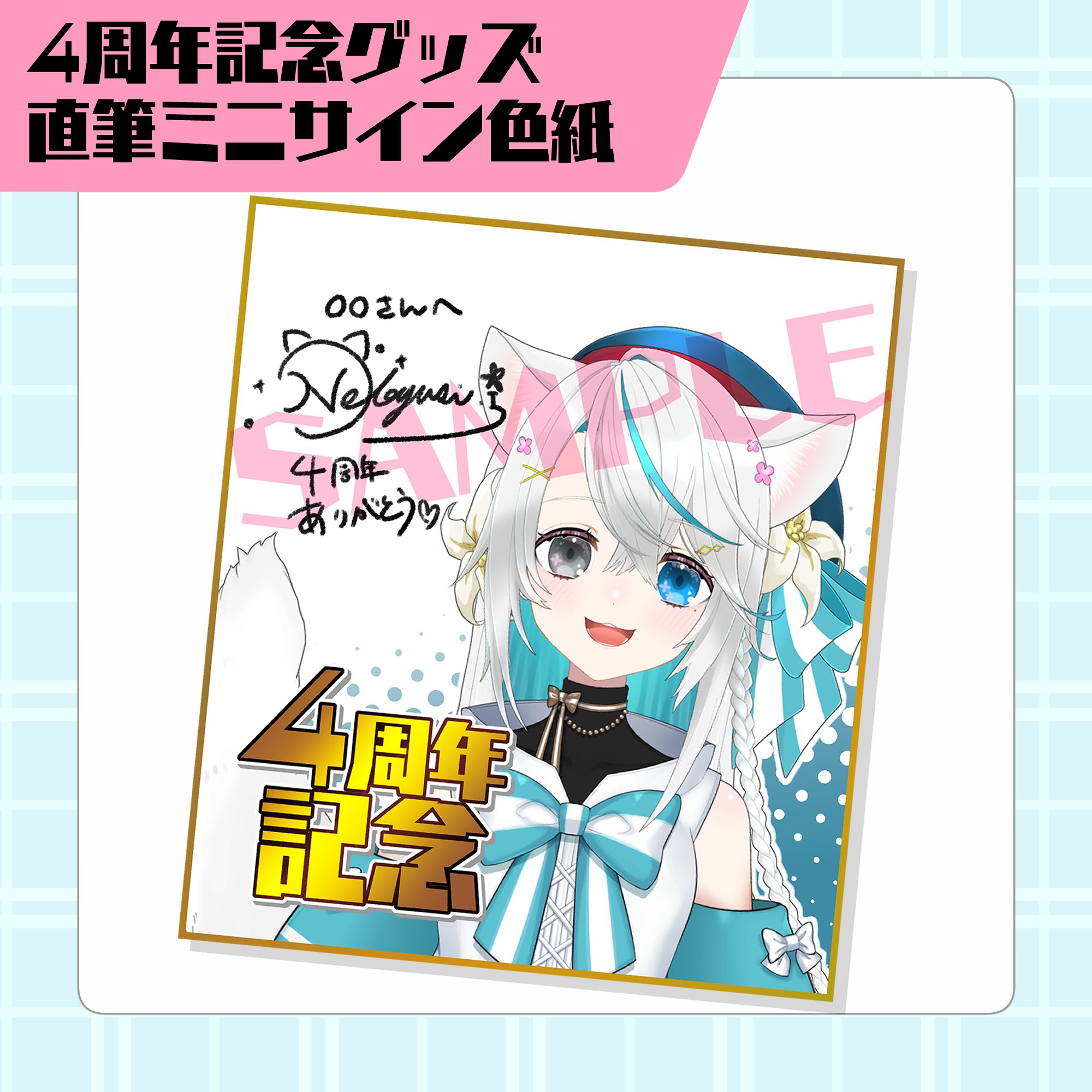 デパート 送料無料 猫百合イッサ🧪🧭┊StellarRealm on X:  アート・デザイン・音楽