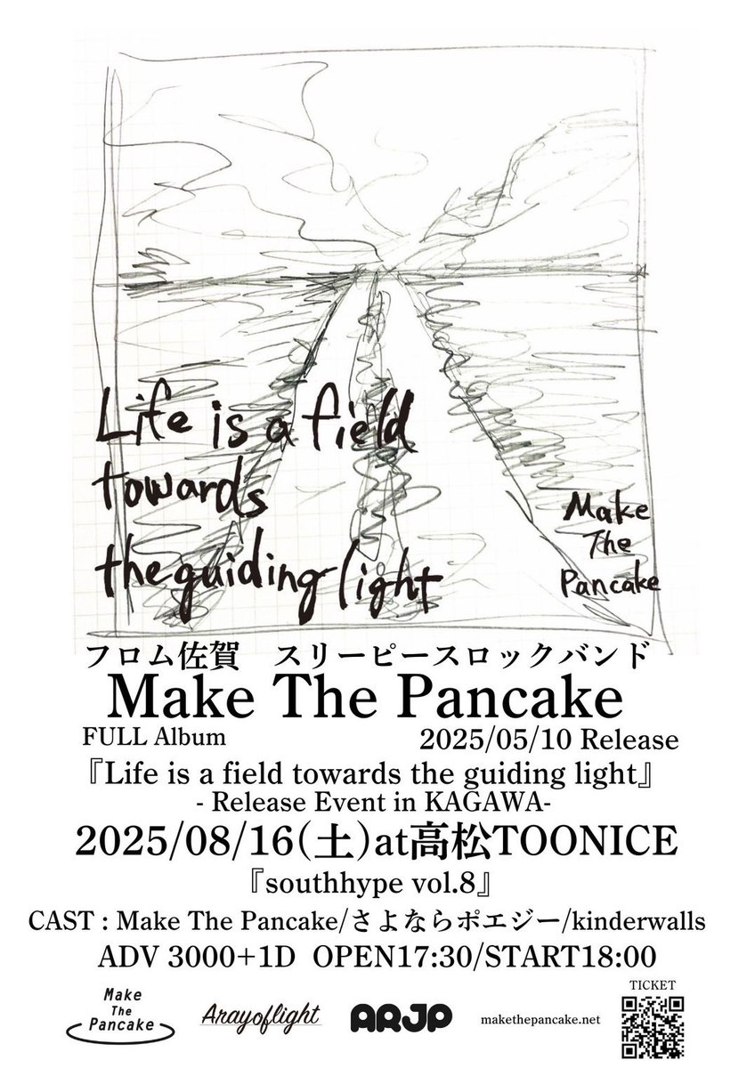 taketakeページ NEW GIG】 □8/16 sat 高松TOONICE Make The Pancake 2nd Full Album
