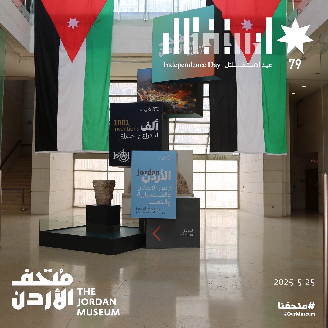 بمناسبة عيد الإستقلال ال79 للمملكة الأردنية الهاشمية، مجلس أمناء ولجنة إدارة متحف الأردن وأسرة المتحف يرفعون إلى مقام صاحب الجلالة الهاشمية الملك عبدالله الثاني ابن الحسين المعظم حفظه الله وولي عهده الأمين وللشعب الأردني العظيم، أسمى آيات التهنئة والتبريك.

#عيد_الاستقلال٧٩