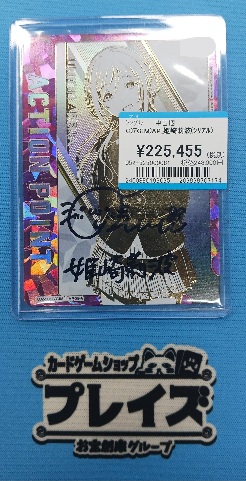 プレイズ京都駅前店 on X: 