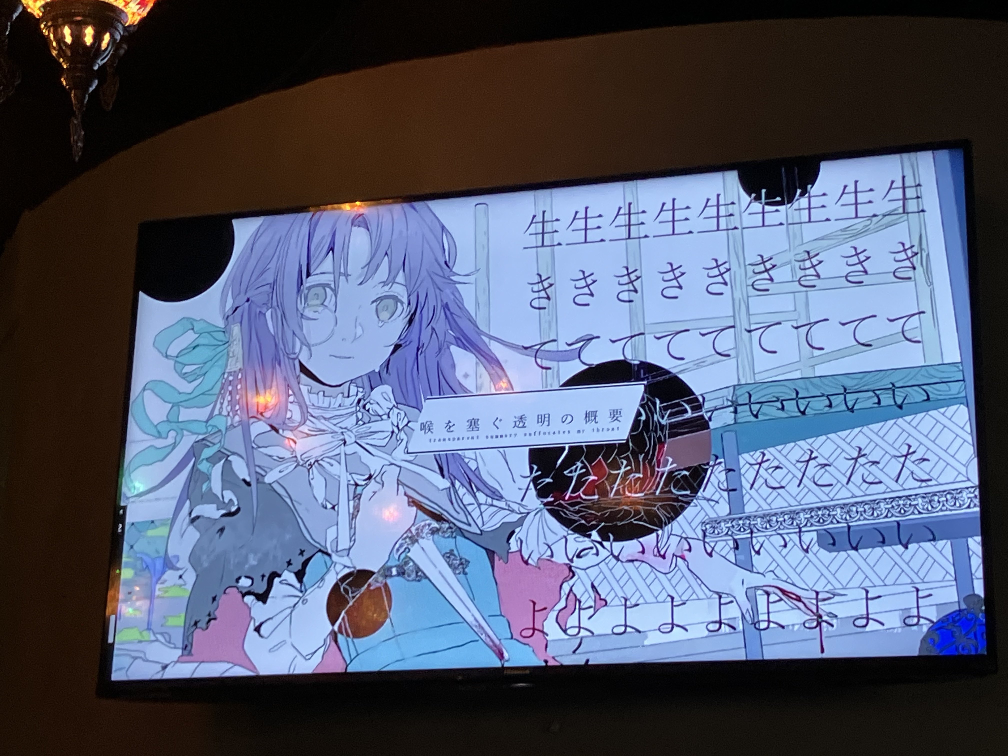 444サンパ - Search / X