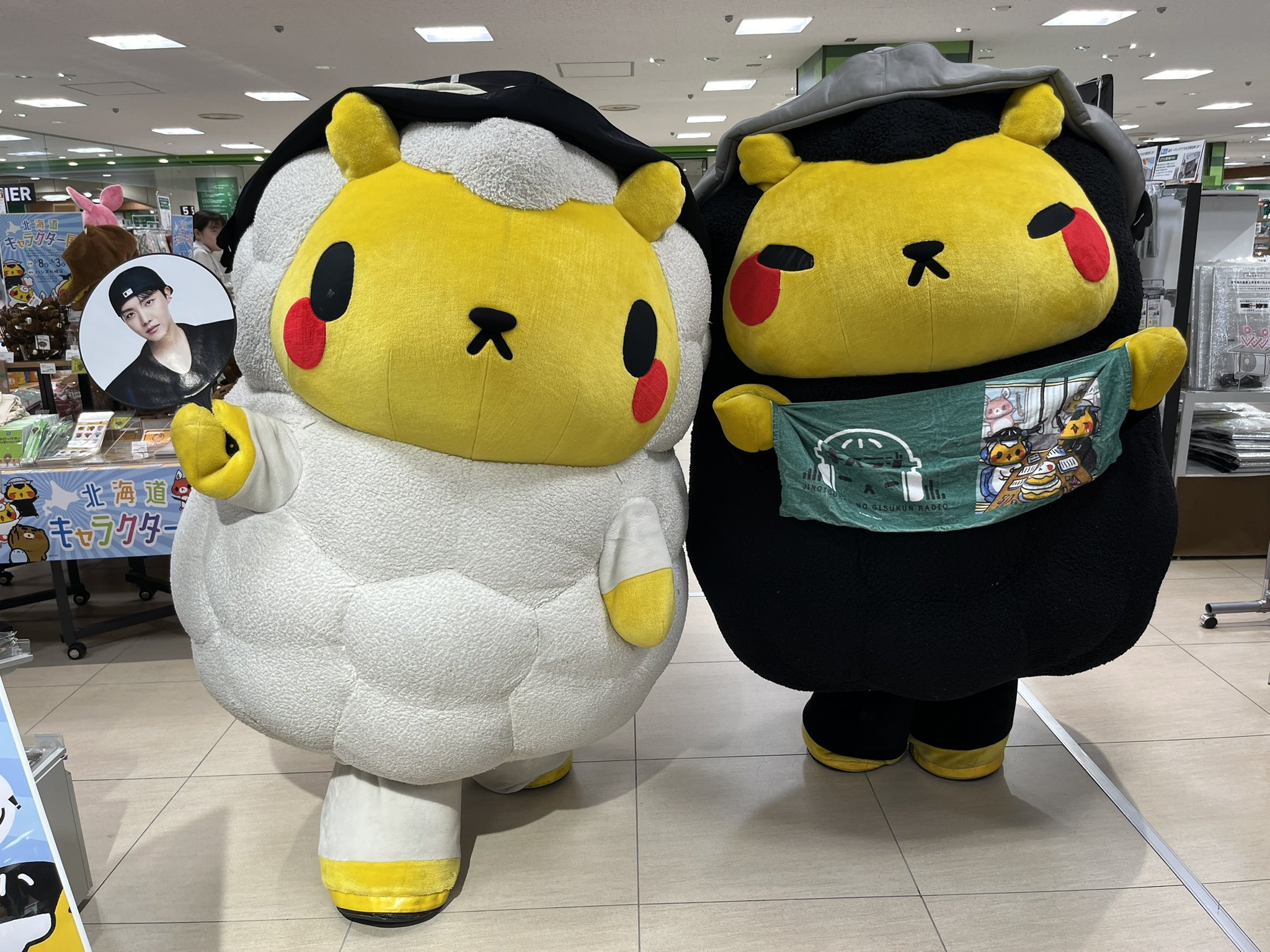 ジンギスカンのジンくん - はいっ ほっかいどーポーズ！ ξ(*・ω