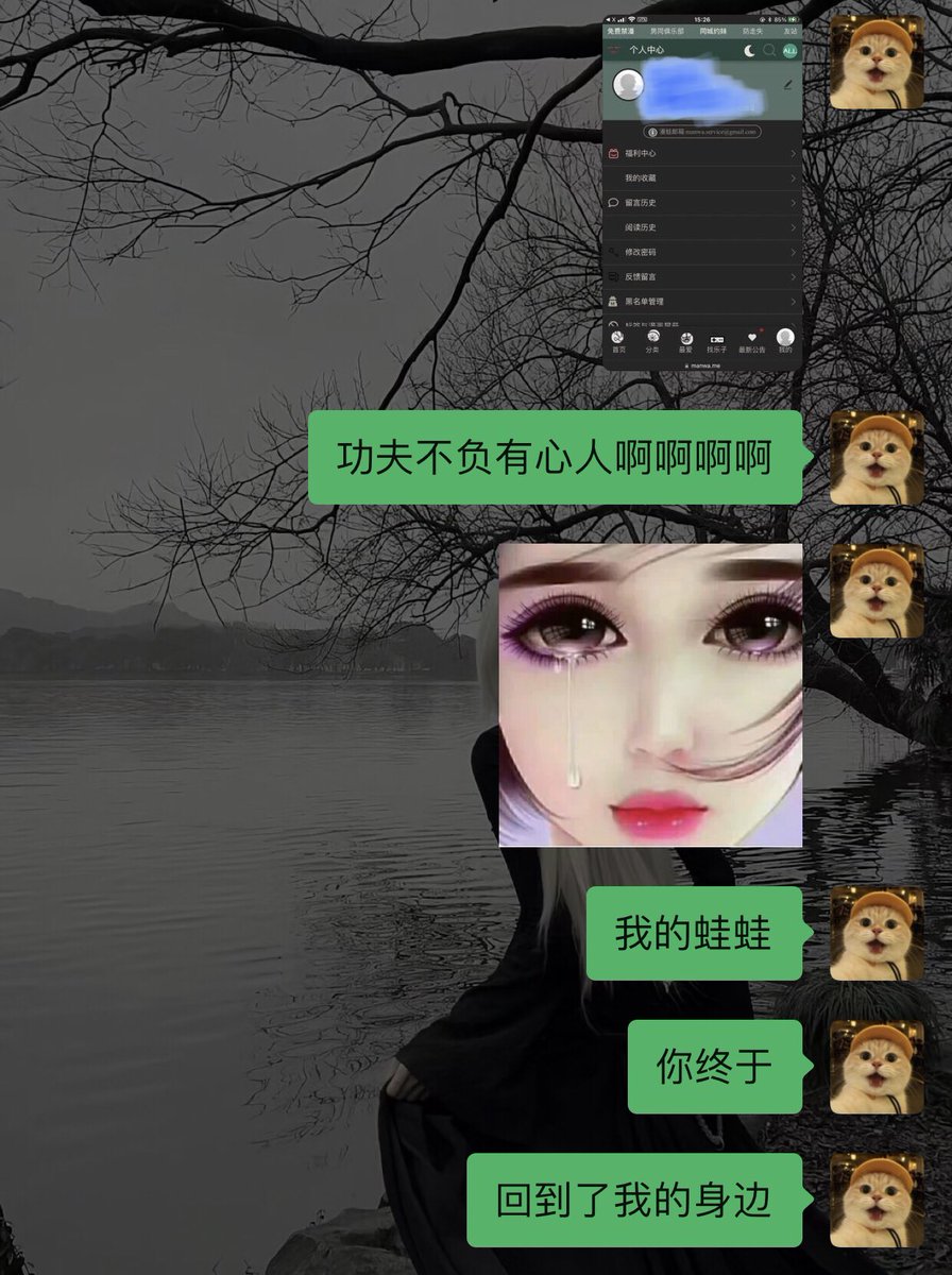 宋恬辞 tweet media
