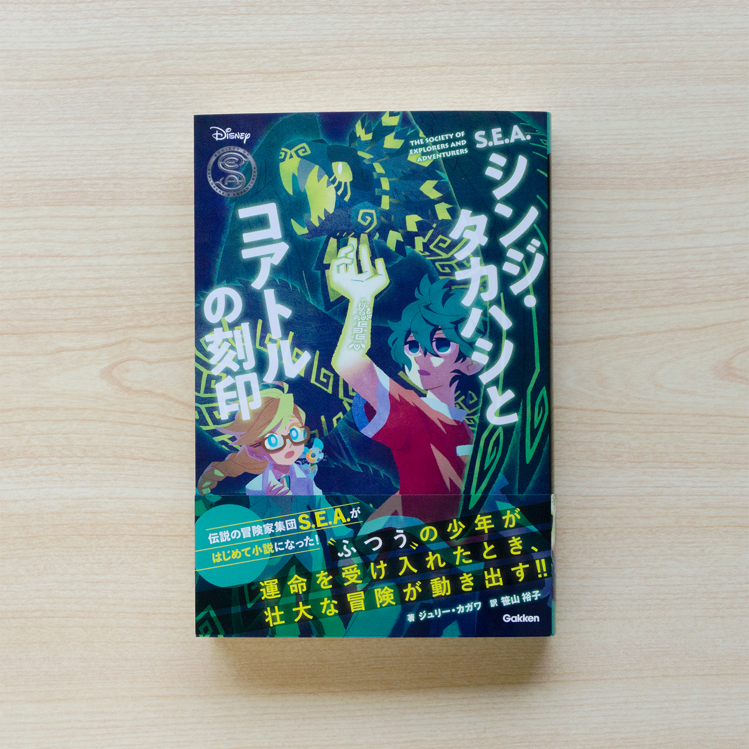 洋書　貴重　点字触読の指導　新品未開封 df871223-1910-4d40-909f-