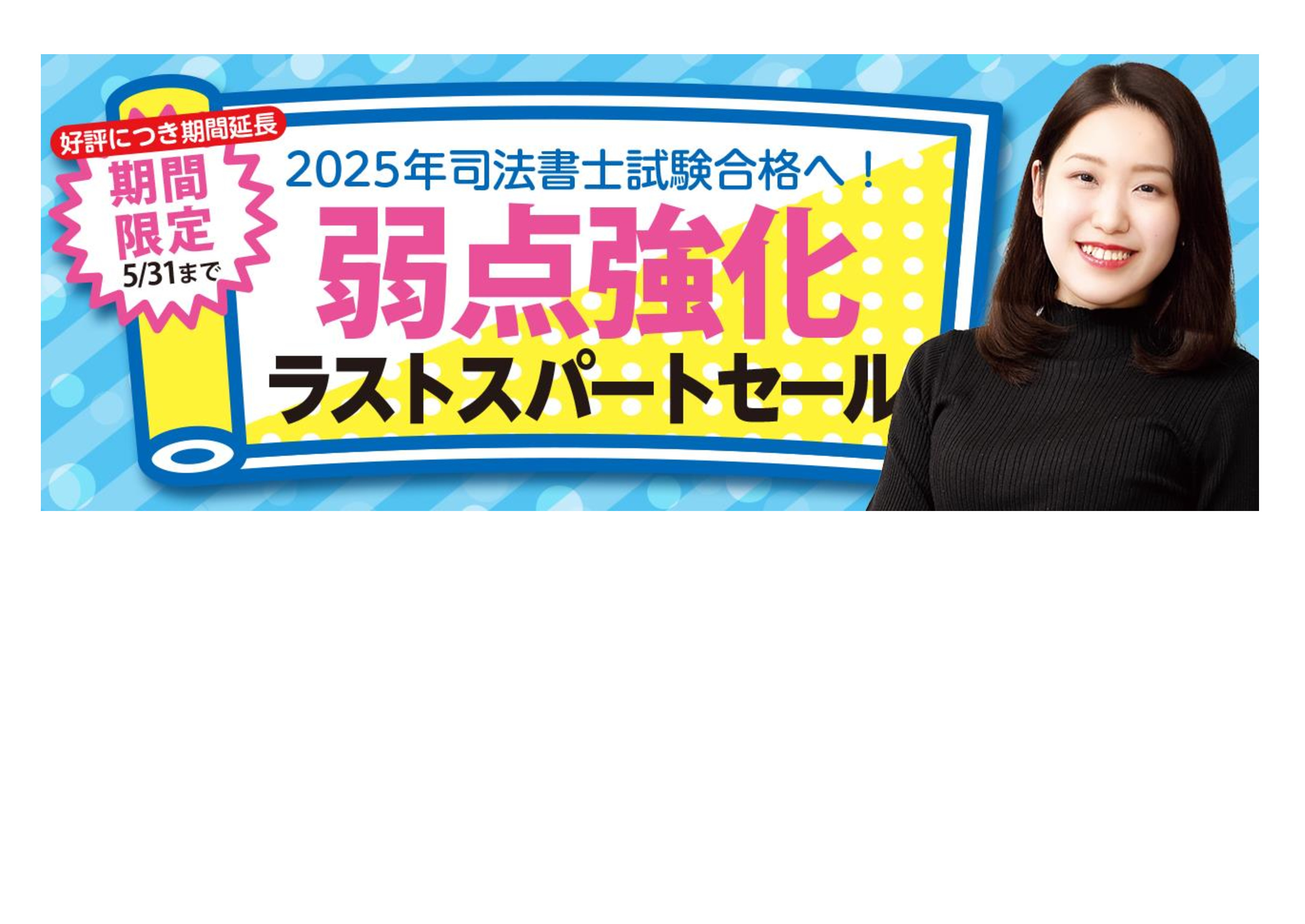 書籍＆DVD オンライン購入 - 辰已法律研究所