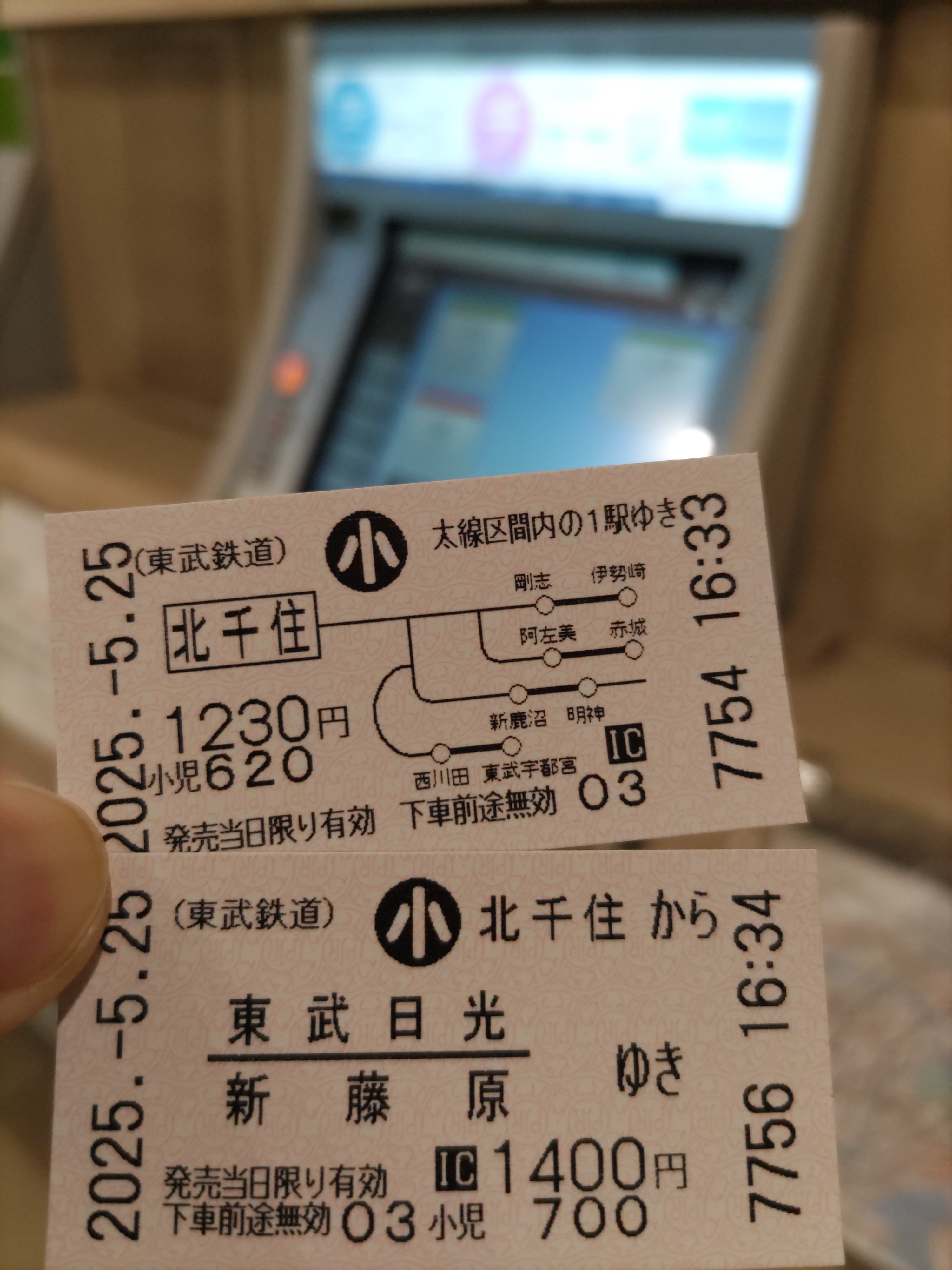 わくわく7 拡張ラムカートリッジ付き お買い得セット - メルカリ