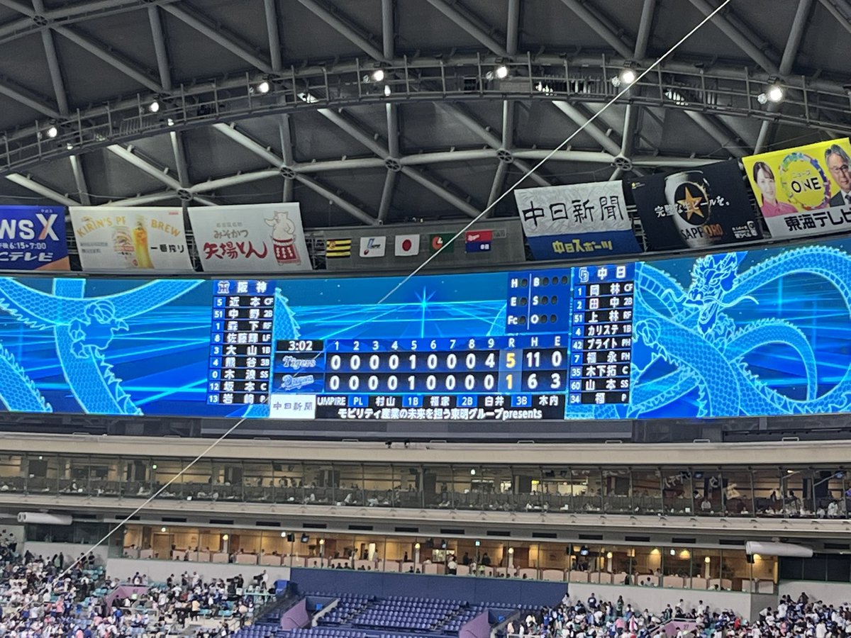 まけほー！まけド⚾️
松葉はよくやった