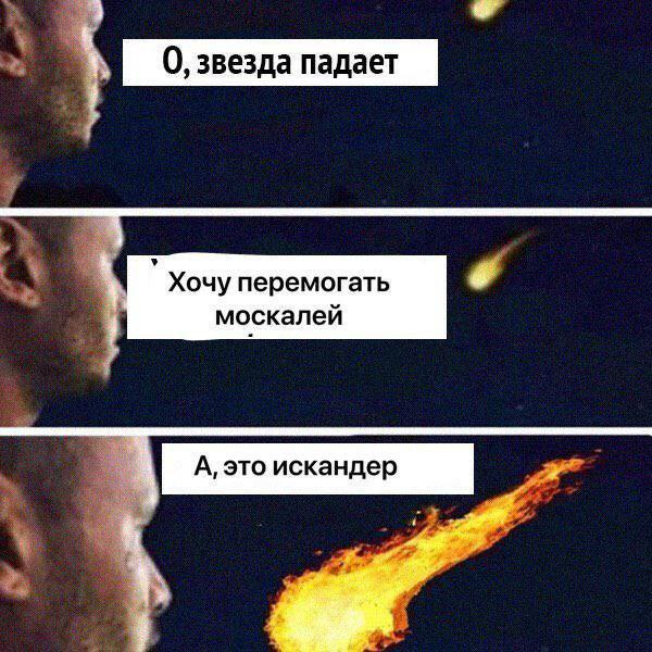 На Украине сегодня ожидается звездопад