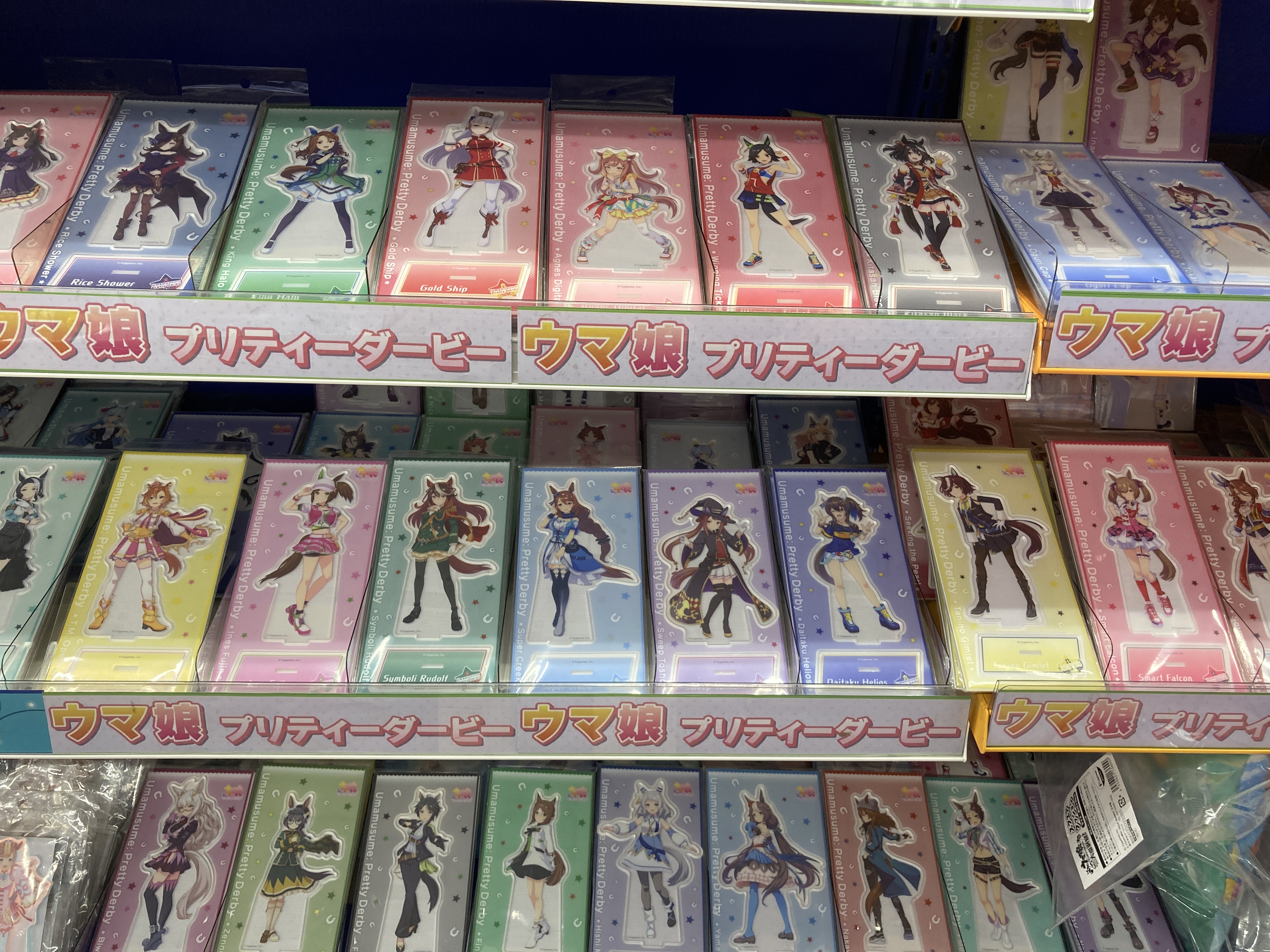 ウマ娘 グッズ 124点まとめ売り - メルカリ