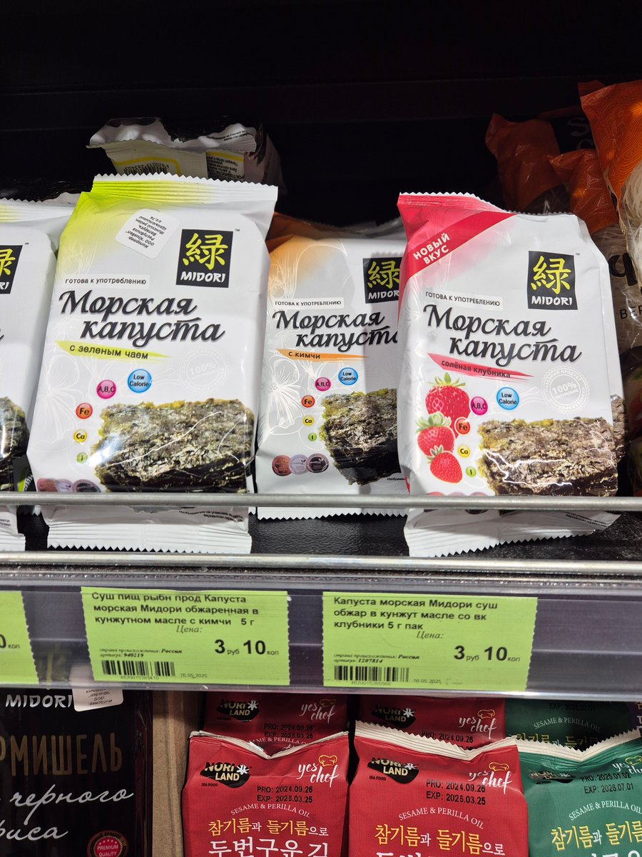 Обязательный ценник за кило похоже не пишут, чтобы не шокировать 😀