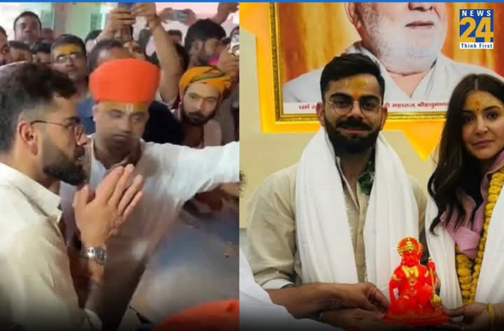 *अयोध्या*

*भारतीय टीम के दिग्गज क्रिकेटर विराट कोहली अपनी पत्नी अनुष्का शर्मा के संग पहुंचे अयोध्या रामलला,हनुमागढ़ी* #ViratKohli𓃵 #anushkasharma
