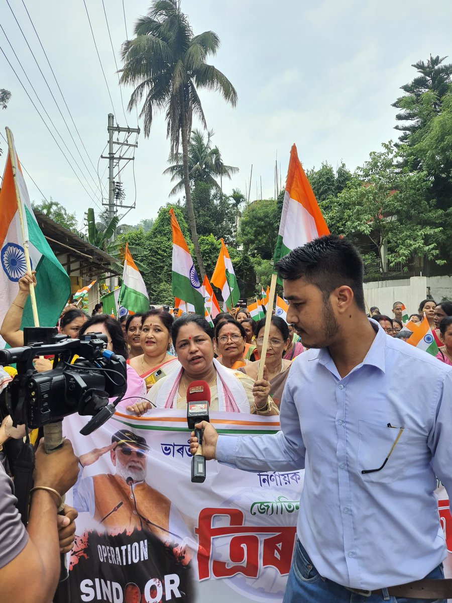 Bijuli_KMedhi's tweet photo. Operation Sindoor proved that India will never tolerate terror and will respond decisively, precisely, and with honour.
#TirangaYatraAssam https://t.co/mzuHqiHnbd