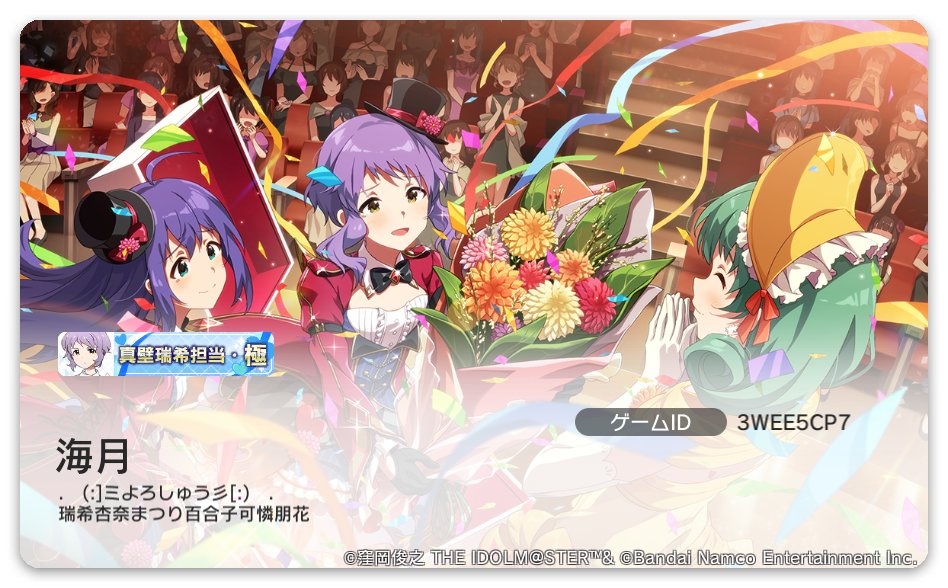 🍊🕐🕓🕑(:］彡海月彡［:)👻😈💖🍄🐿🎀👑🐚💭🐈‍⬛🍣🍨🐼📖🎁 tweet media