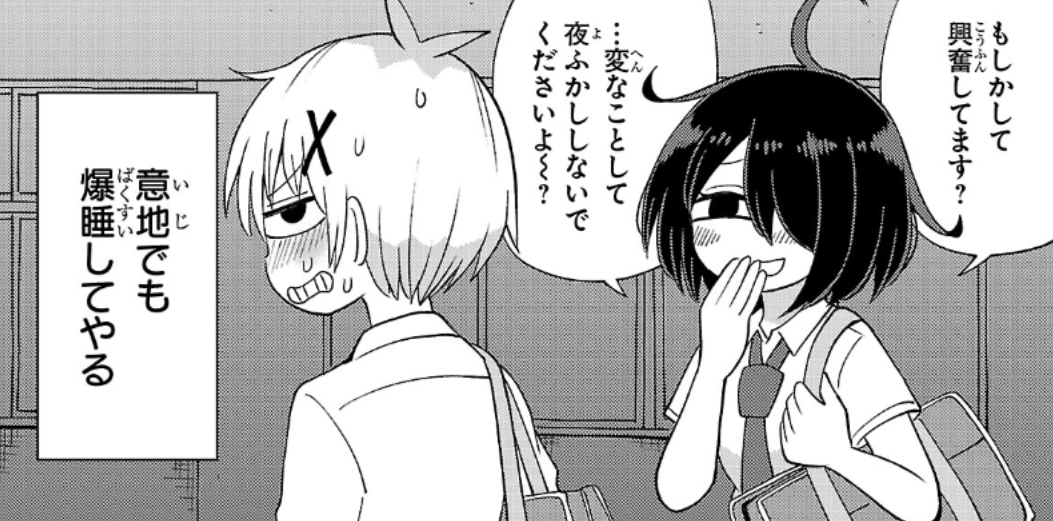 日曜の昼下がりにこんにちはッ!
3日前にチャンピオンクロスで連載中のマンガ、
「杉雪カコと見たい明日」の22話
「杉雪カコと始まった金曜」が更新されております
日曜のひとときのお供にどうぞ!
https://t.co/Mt4F3n1vW0